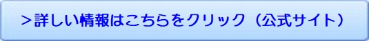 母の滴 濃縮 スーパープラセンタドリンク販売サイトへ